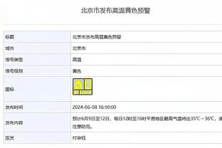 金宝搏188可以提现么截图1